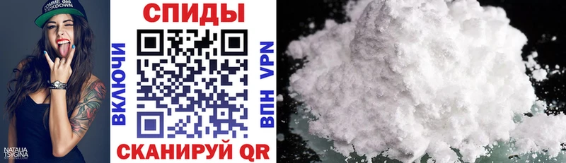 где купить наркотик Белореченск Амфетамин 97%
