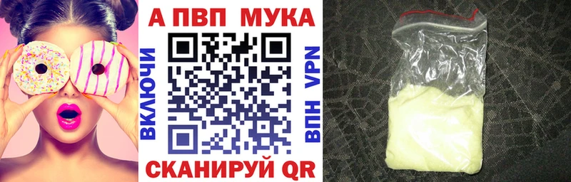 даркнет состав  Белореченск  Alpha PVP СК  где продают  