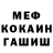 ГАШ 40% ТГК Ian Watabe