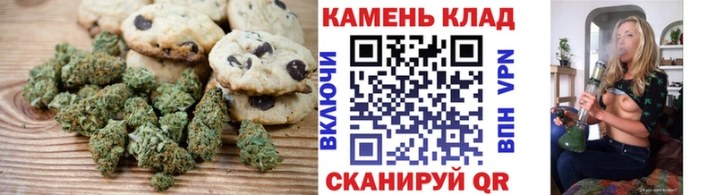 Cannafood марихуана Белореченск