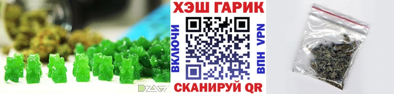 нарко площадка какой сайт  Белореченск  Еда ТГК марихуана 