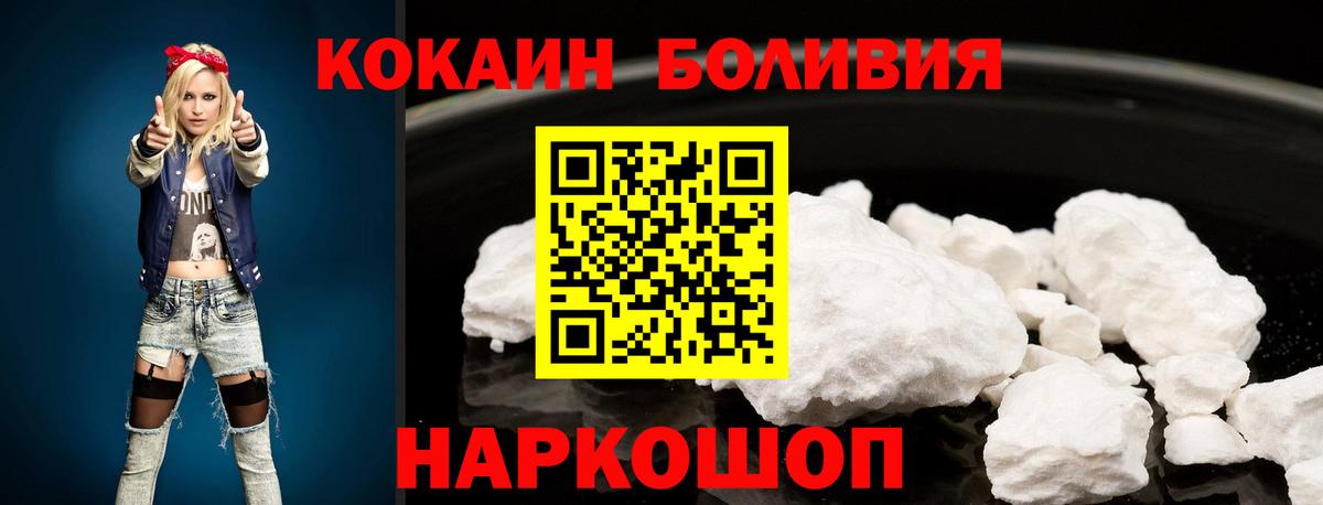 Мефедрон  Белореченск  COCAIN  А ПВП СК кристаллы  Меф   Гашиш  МЕТАМФЕТАМИН  Вход с VPN  Канабис  МДМА 