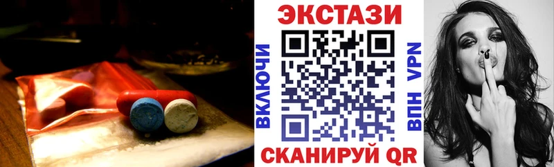 MEGA ссылка  Белореченск  Экстази бентли 