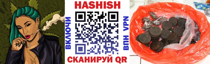 Гашиш AMNESIA HAZE  Белореченск 