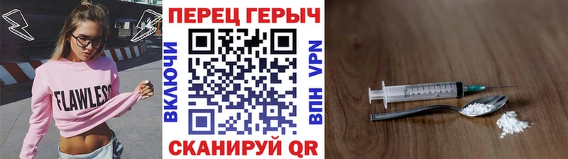 Героин гречка  Белореченск 