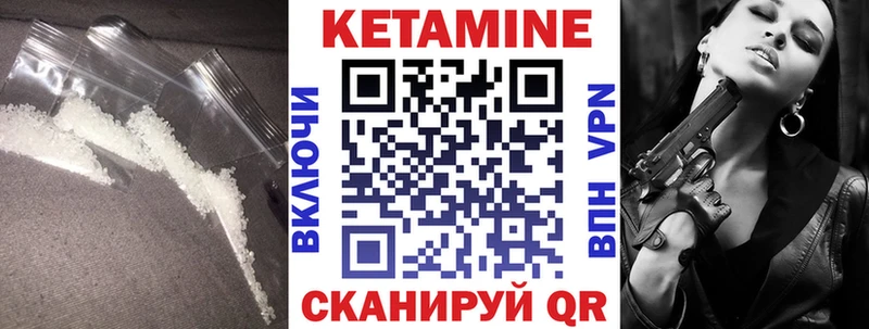 площадка официальный сайт  Белореченск  Кетамин ketamine 