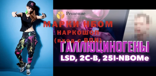 MDMA Premium VHQ Алзамай