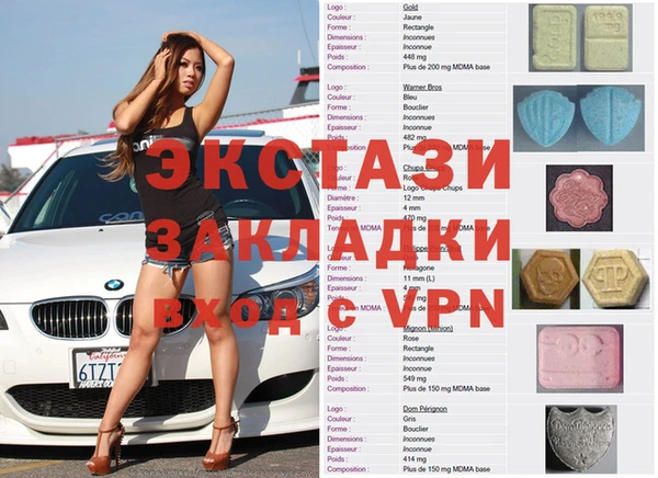 spice Алексин
