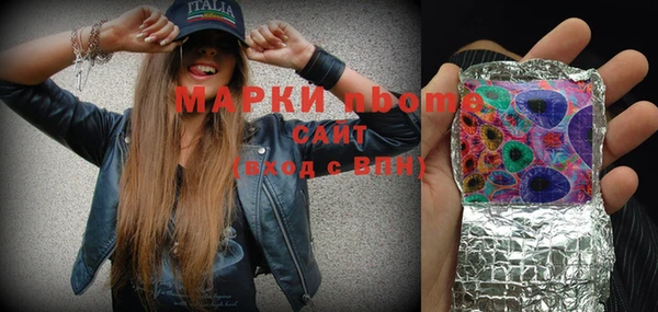 MDMA Premium VHQ Алзамай