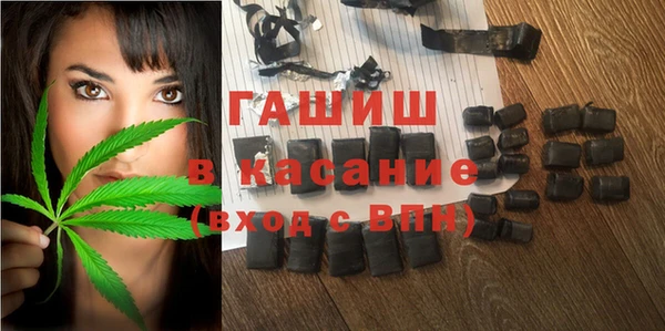 соль курить ск Алексеевка