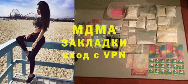 соль курить ск Алексеевка