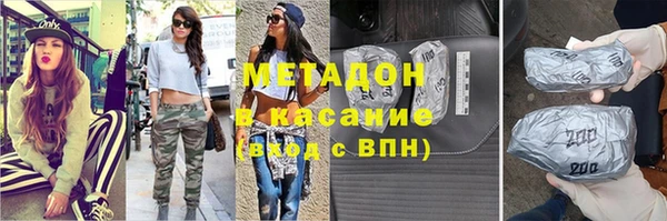 MDMA Premium VHQ Алзамай