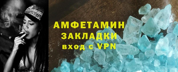 MDMA Premium VHQ Алзамай