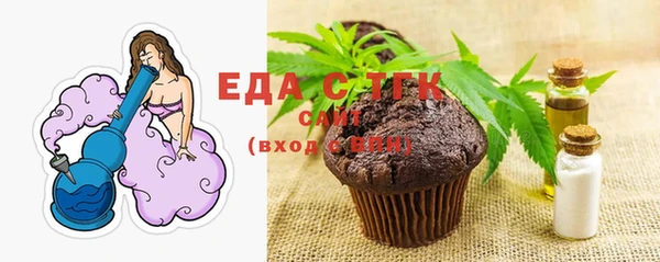 MDMA Premium VHQ Алзамай