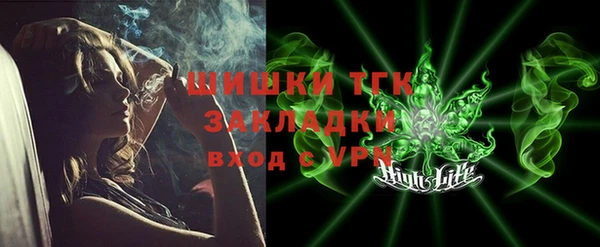 мяу мяу кристалл Абинск