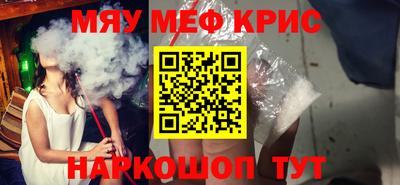 мескалин Аргун