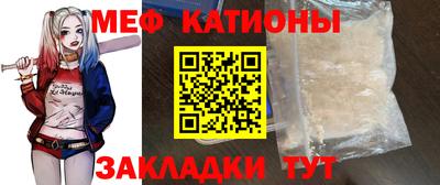 мескалин Аргун