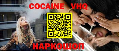 гидра Апшеронск