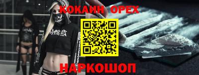 гидра Апшеронск
