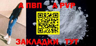 амф Волжский