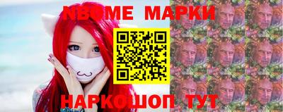 гидра Апшеронск