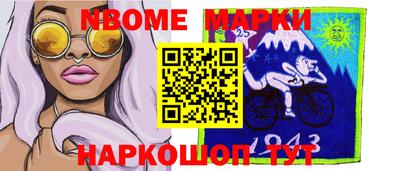 мескалин Аргун