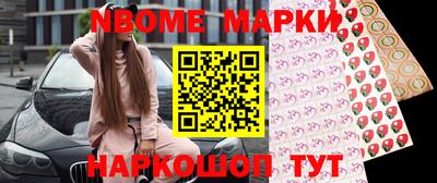 мескалин Аргун