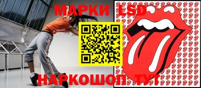 мескалин Аргун