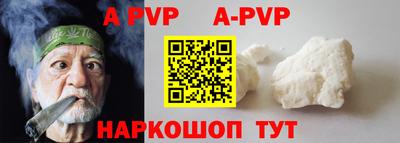 трава Волжск
