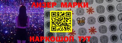 гидра Апшеронск