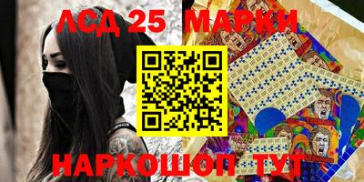 мескалин Аргун