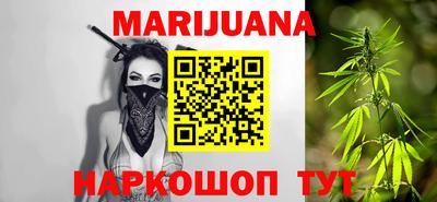 гидра Апшеронск