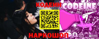 мескалин Аргун