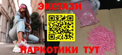 мескалин Аргун