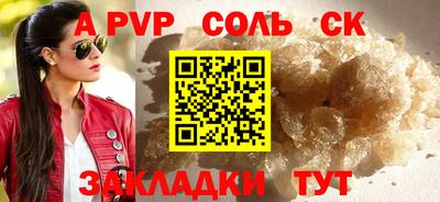 мескалин Аргун