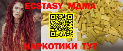 твердый Апрелевка