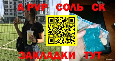 гидра Апшеронск