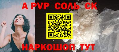 гидра Апшеронск
