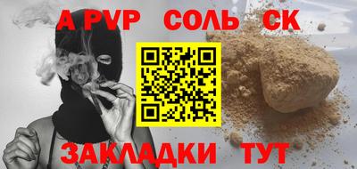 мескалин Аргун