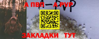 твердый Апрелевка