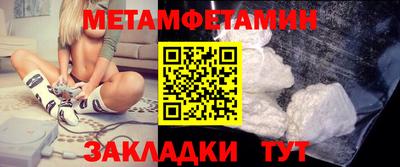 гидра Апшеронск