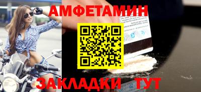 мескалин Аргун