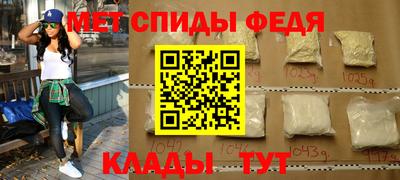 гидра Апшеронск