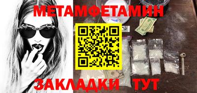 мескалин Аргун