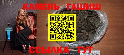 гидра Апшеронск