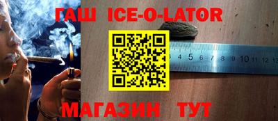 гидра Апшеронск