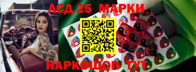 гидра Апшеронск