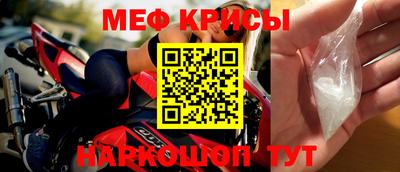 мескалин Аргун