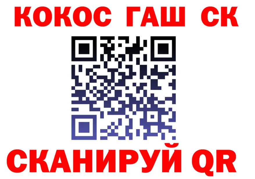 Кодеин Purple Drank сайт это KRAKEN Белореченск
