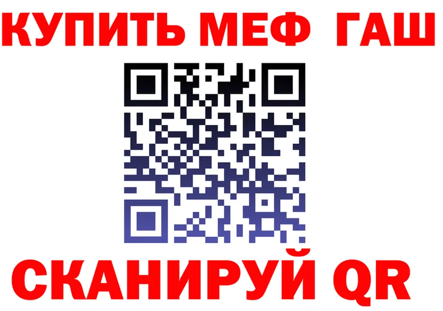 ГАШ Premium ссылки дарк нет кракен Белореченск